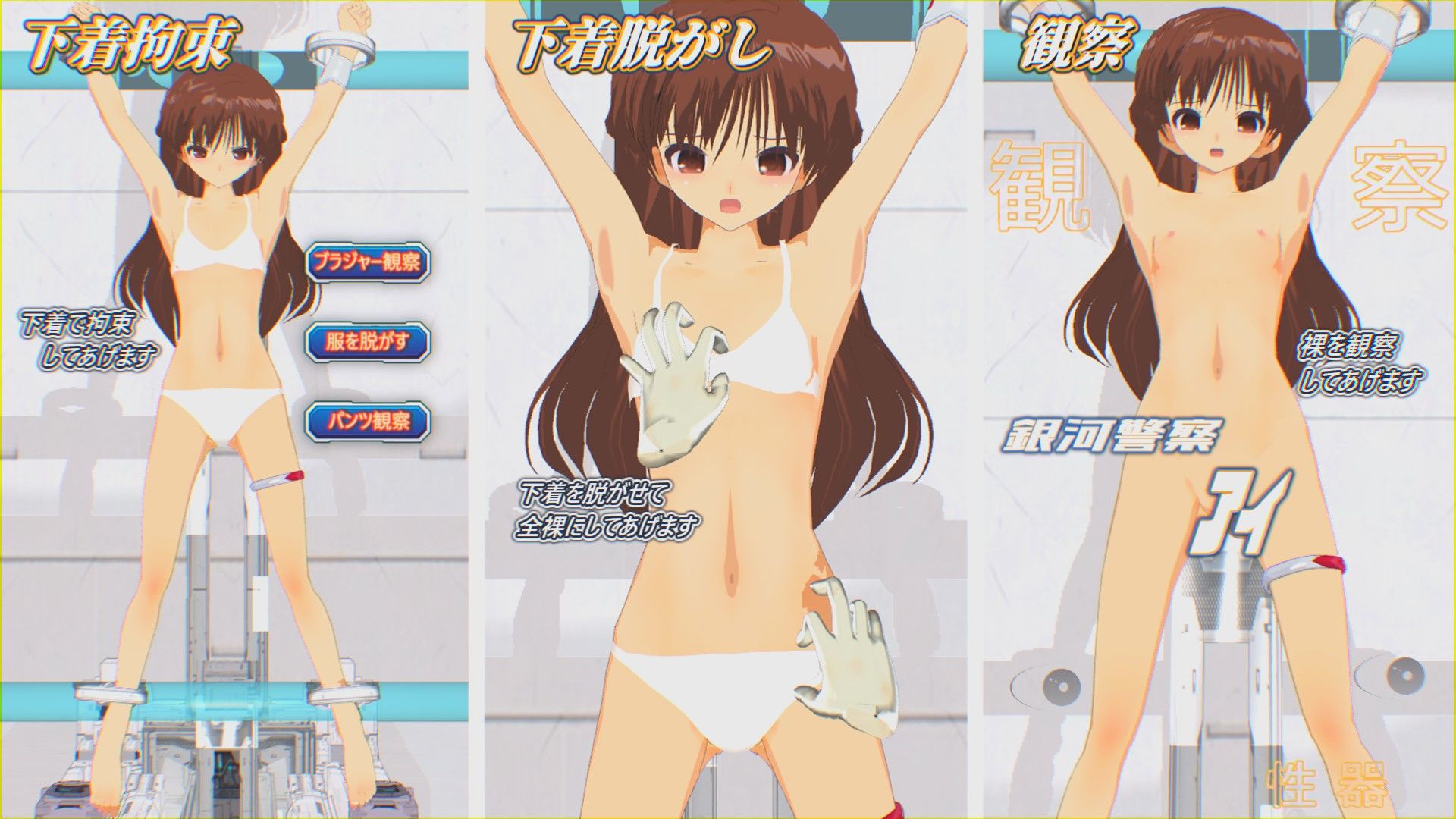 サンプル画像3:おもちゃヒロイン くすぐり電マ(888) [d_440232]