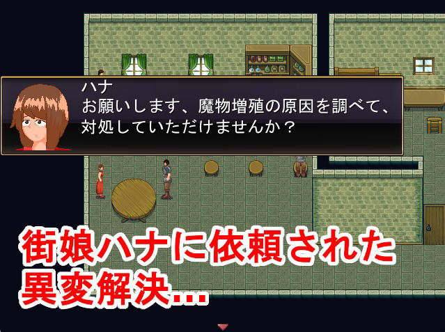 サンプル画像1:出会った街娘は肉便器(ノーモア★ココア) [d_440235]