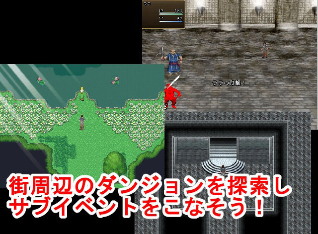 サンプル画像2:出会った街娘は肉便器(ノーモア★ココア) [d_440235]