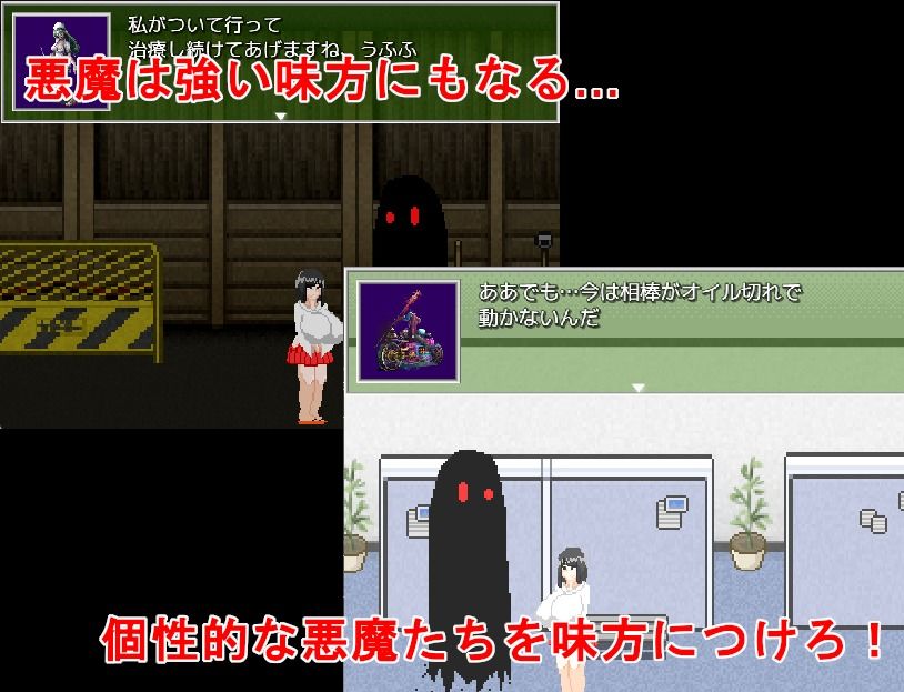 サンプル画像2:NTR RPG_護国の巫女 橘 いろは(ノーモア★ココア) [d_440246]