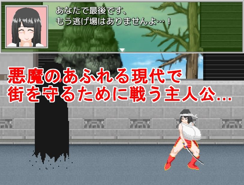 サンプル画像3:NTR RPG_護国の巫女 橘 いろは(ノーモア★ココア) [d_440246]