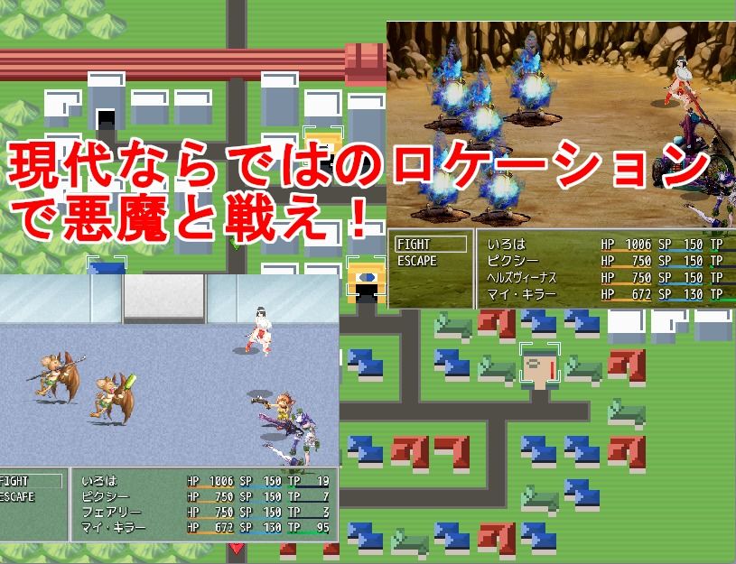 サンプル画像4:NTR RPG_護国の巫女 橘 いろは(ノーモア★ココア) [d_440246]