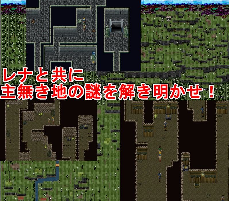 サンプル画像2:寝取られやすい後輩と主無き地(ノーモア★ココア) [d_440255]