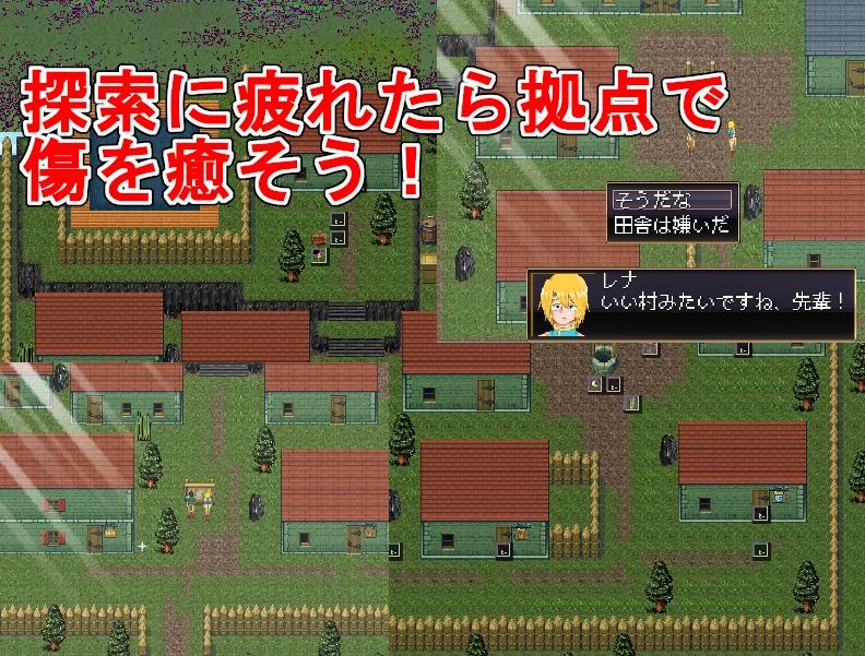 サンプル画像4:寝取られやすい後輩と主無き地(ノーモア★ココア) [d_440255]