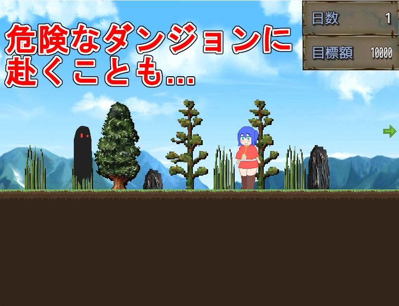 サンプル画像2:借金返済ルビーちゃん！！！(ノーモア★ココア) [d_440260]