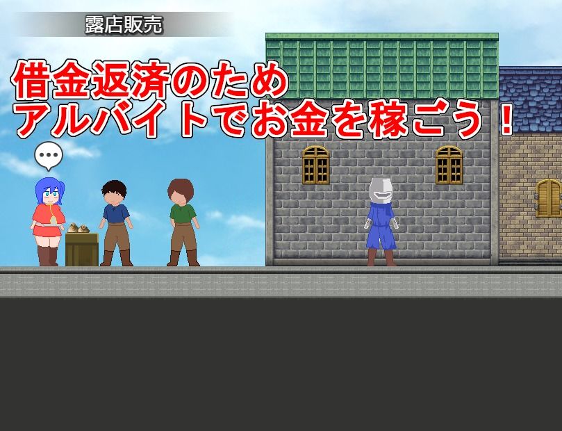 サンプル画像3:借金返済ルビーちゃん！！！(ノーモア★ココア) [d_440260]