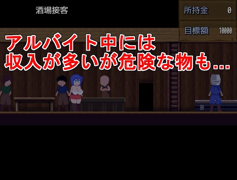 サンプル画像4:借金返済ルビーちゃん！！！(ノーモア★ココア) [d_440260]