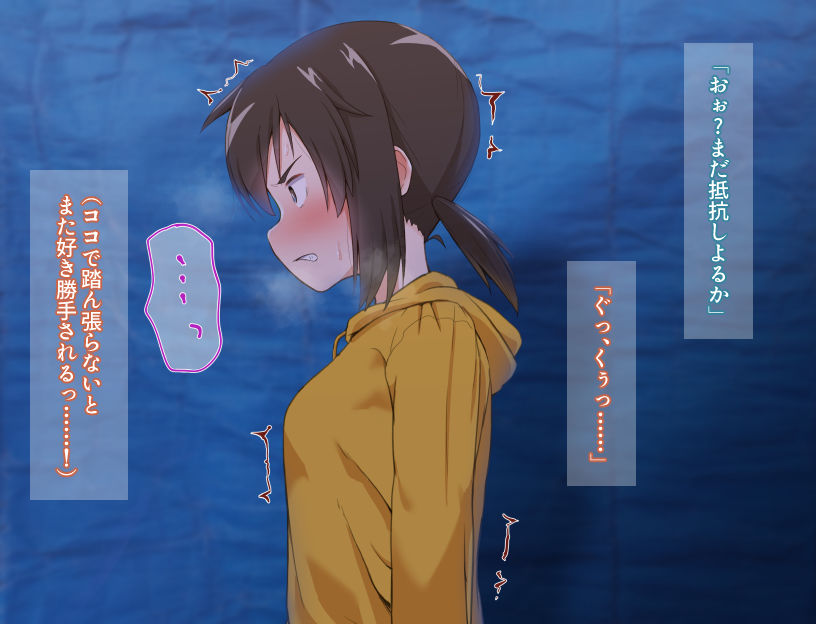 サンプル画像4:くぬぎちゃんの人生メチャクチャ！！(少女のように) [d_440296]