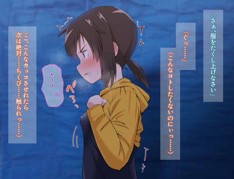 サンプル画像5:くぬぎちゃんの人生メチャクチャ！！(少女のように) [d_440296]