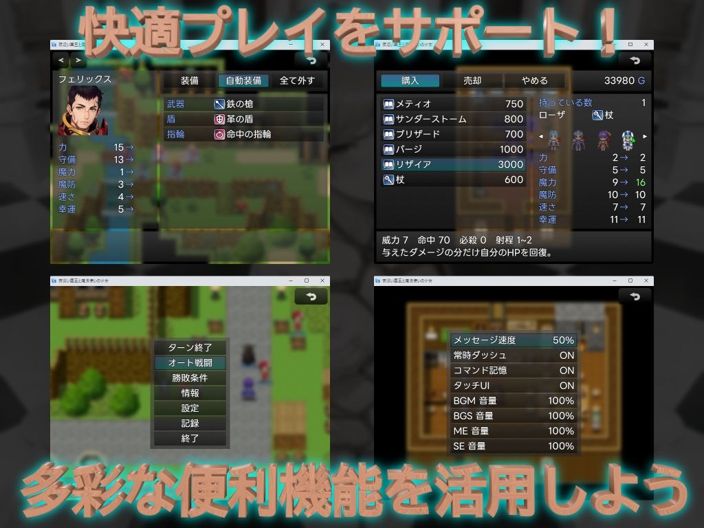 サンプル画像5:夜●い国王と魔導士の少女(Duvel) [d_440393]