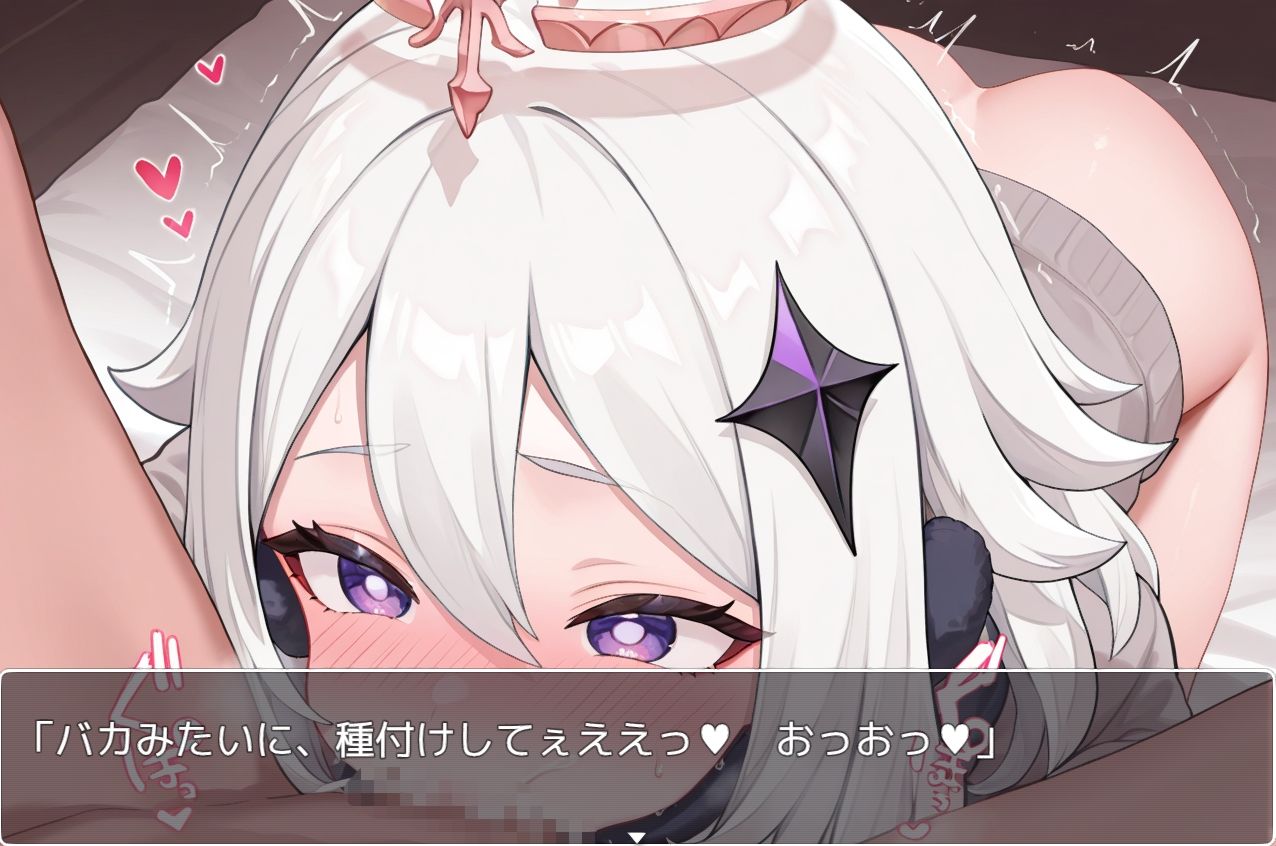 サンプル画像1:原神少女 .ex8(ネロンソフト) [d_440507]