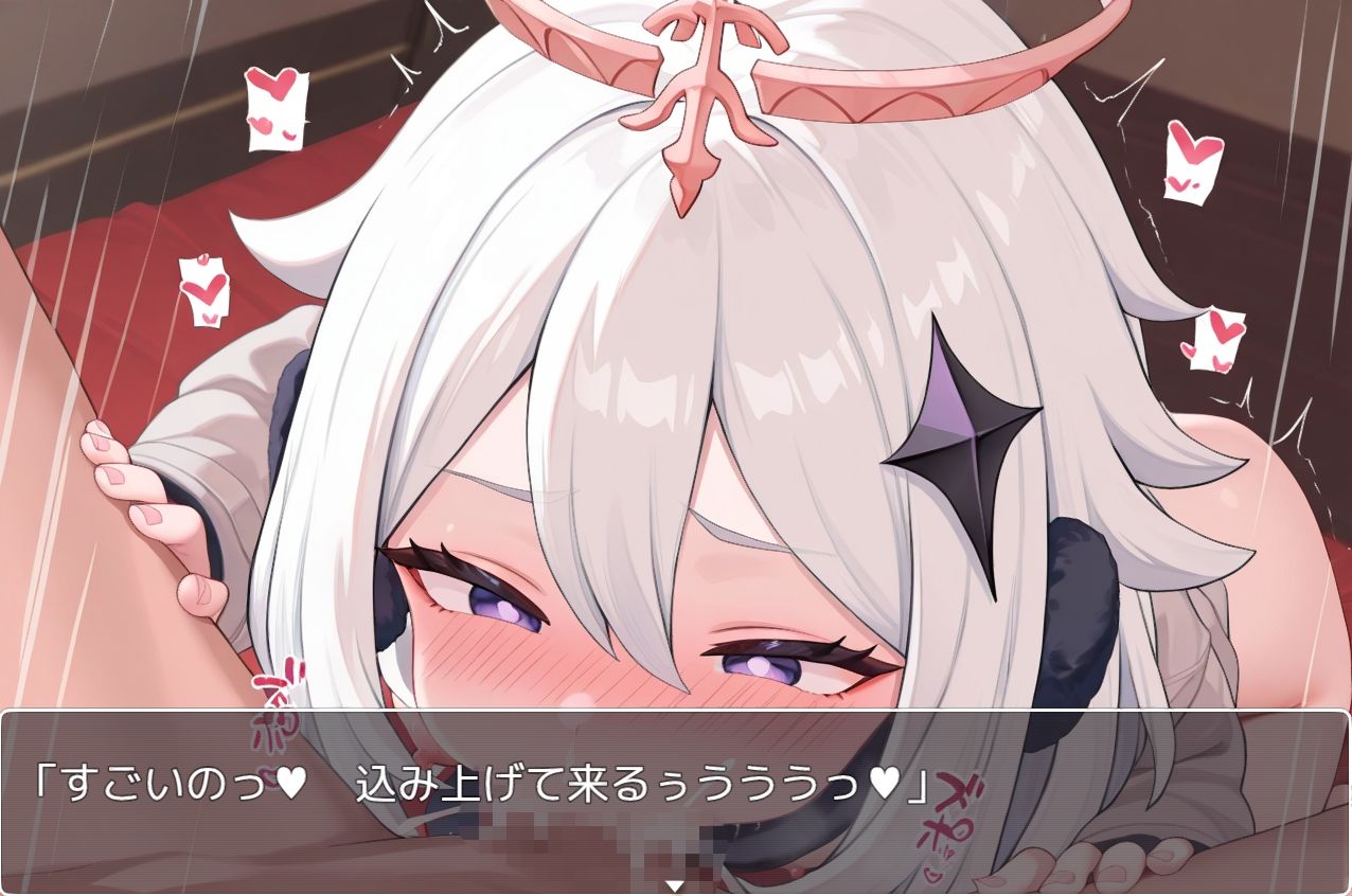 サンプル画像2:原神少女 .ex8(ネロンソフト) [d_440507]