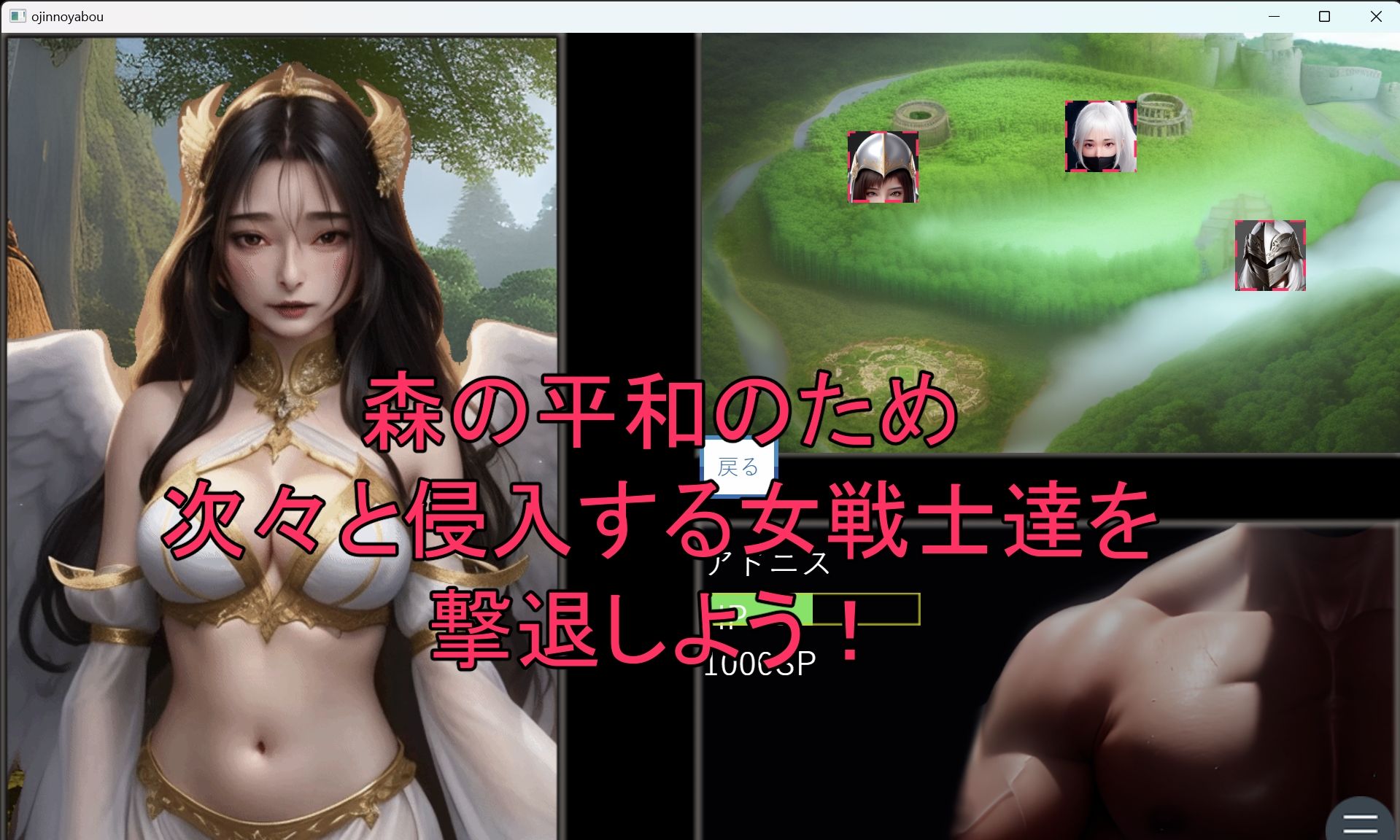 【Live2D】オジンの野望 〜帝国の女戦士達を絶倫チ〇ポでわからせろ〜の画像1