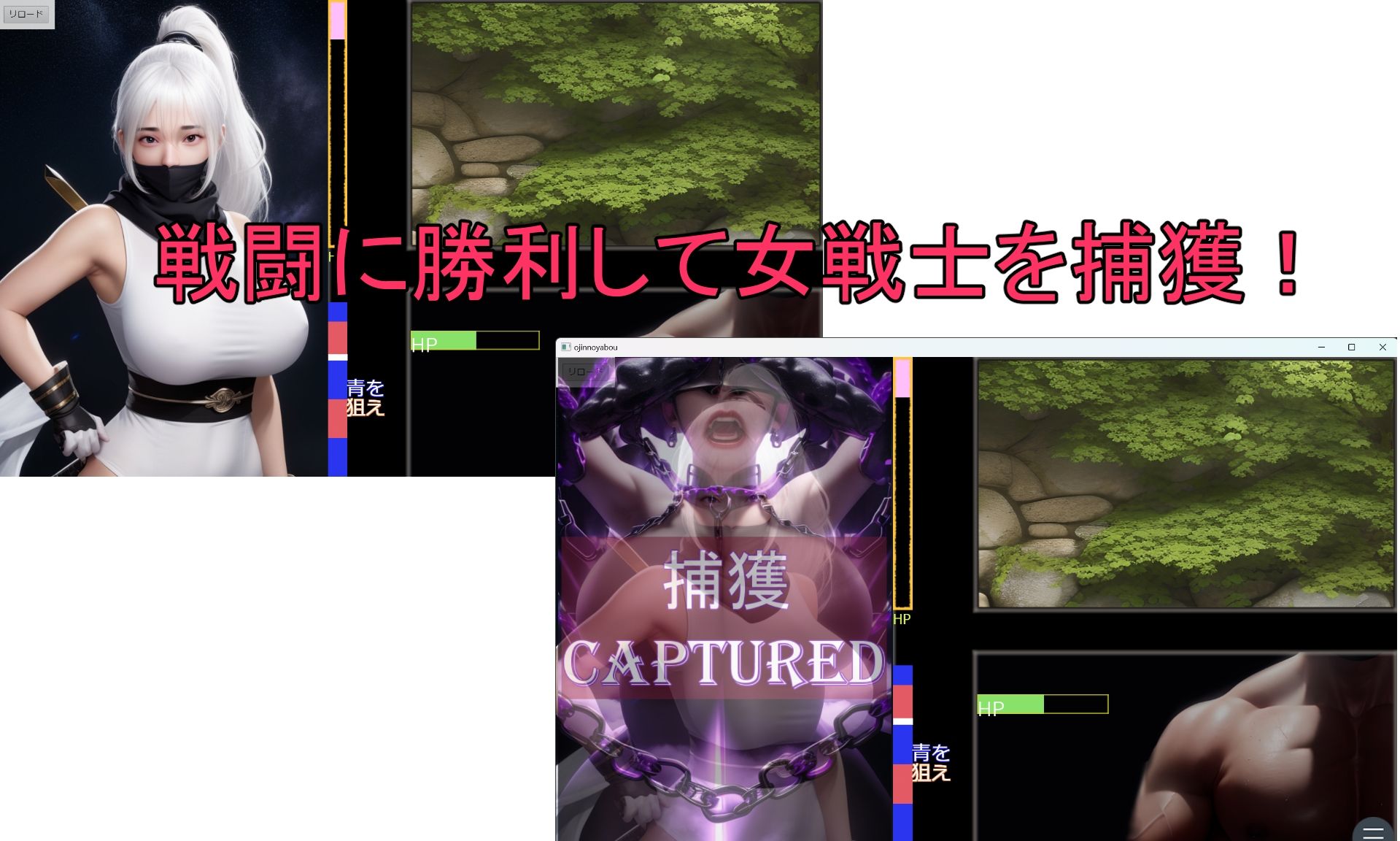 【Live2D】オジンの野望 〜帝国の女戦士達を絶倫チ〇ポでわからせろ〜の画像2