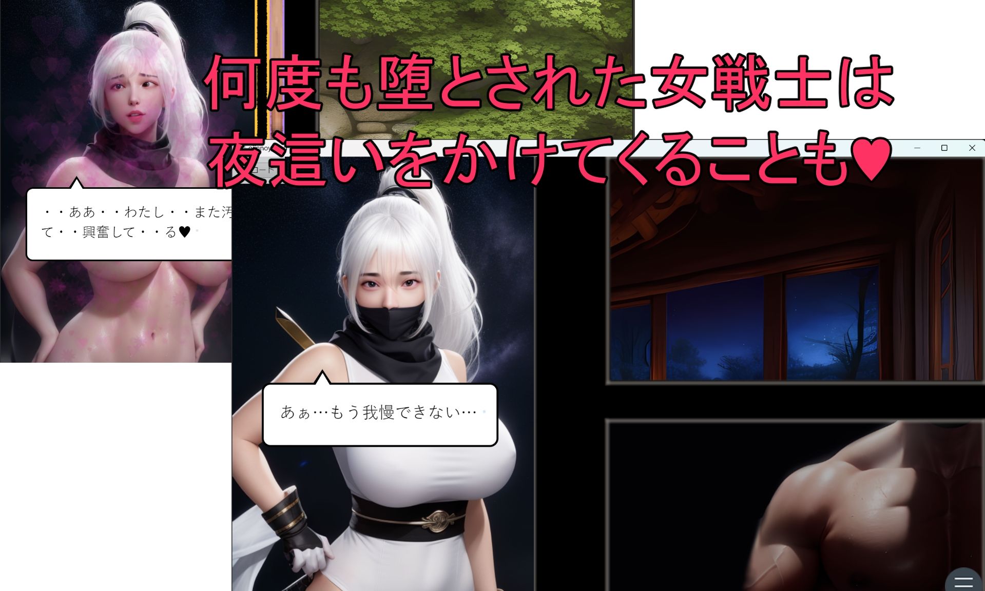 サンプル画像4:【Live2D】オジンの野望 〜帝国の女戦士達を絶倫チ〇ポでわからせろ〜(おねえさん工房) [d_440727]