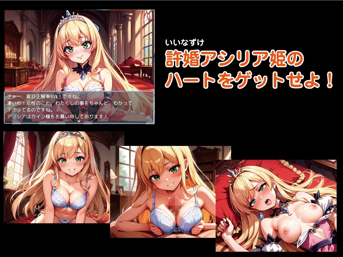 サンプル画像4:【Win・Mac・スマホ】「淫乱メイドアカデミー」〜エッチなクイズでメイド達を脱がしまくれ！〜(Ai Girls Labo) [d_440812]