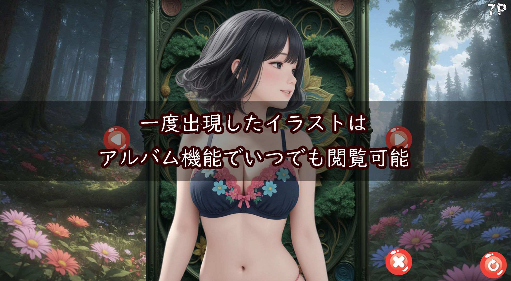 サンプル画像3:ほうかごドキドキパズル マッチパズル編 椿美咲(WHITE STUDIO) [d_440817]