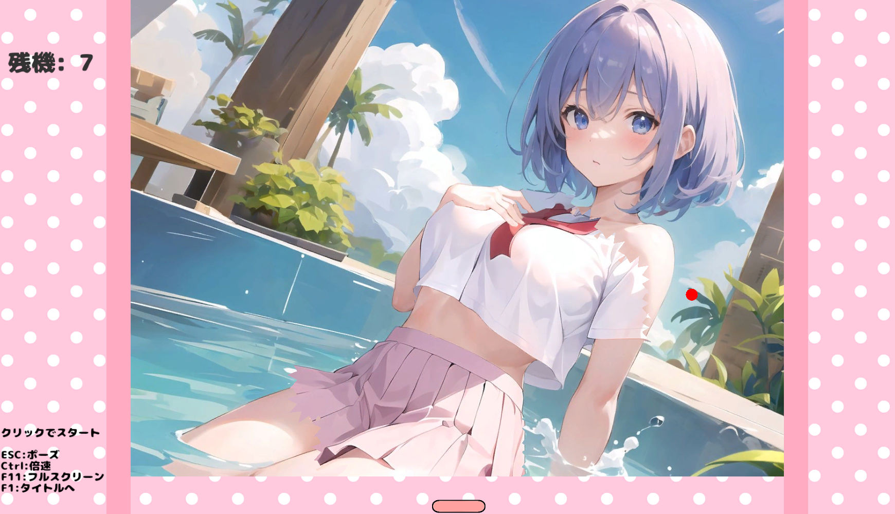 サンプル画像2:AI脱衣ブロック崩し(すみだ亭) [d_441195]