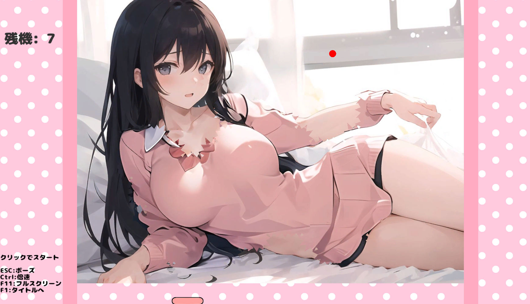 サンプル画像3:AI脱衣ブロック崩し(すみだ亭) [d_441195]