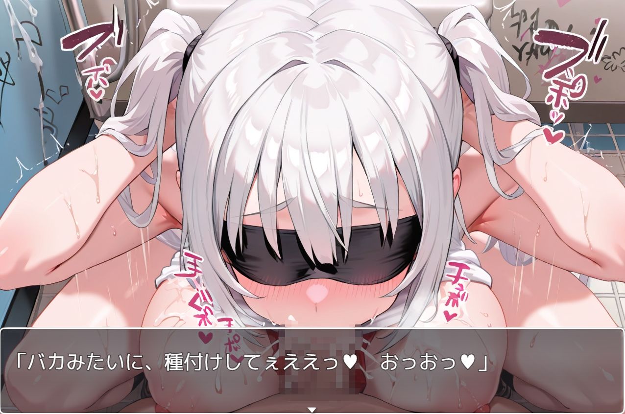 サンプル画像1:便器少女 no.4(ネロンソフト) [d_441427]