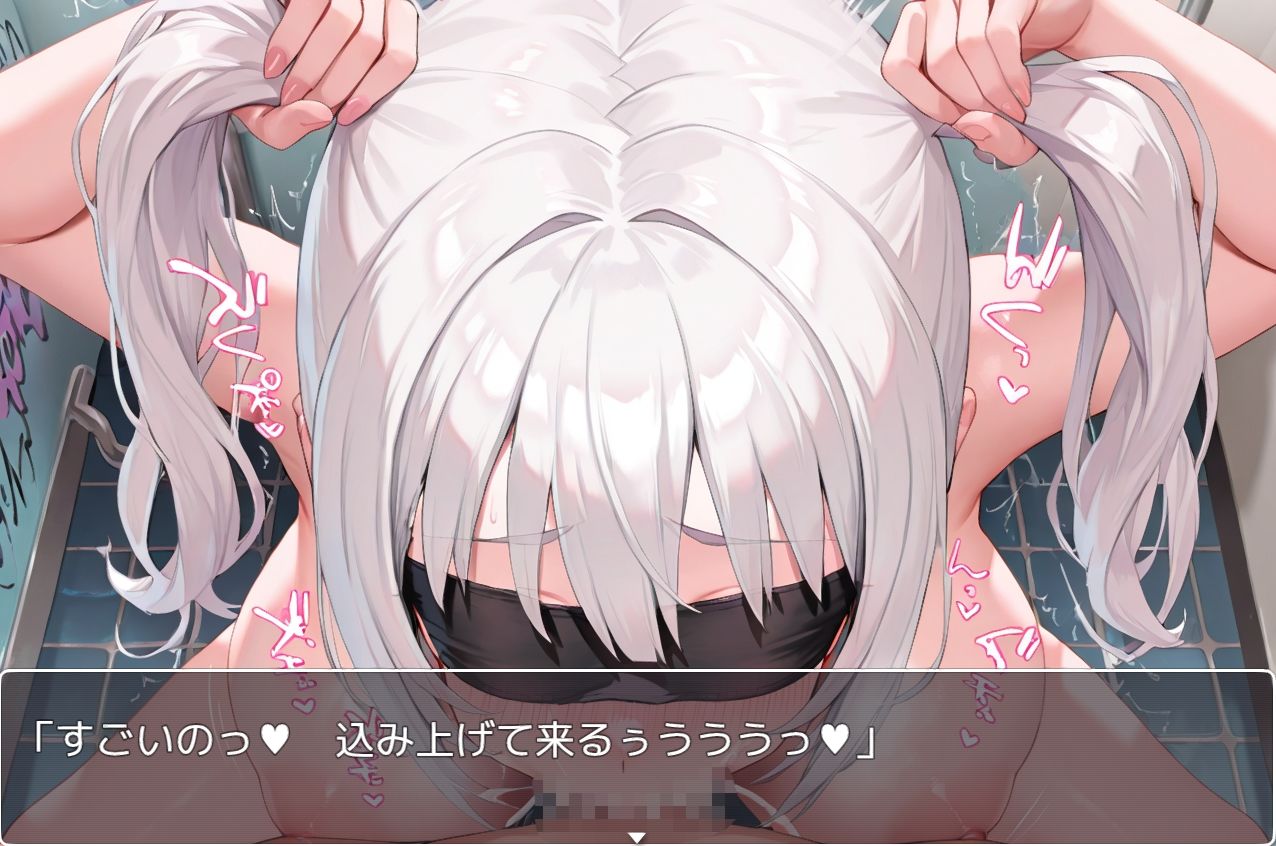 サンプル画像2:便器少女 no.4(ネロンソフト) [d_441427]