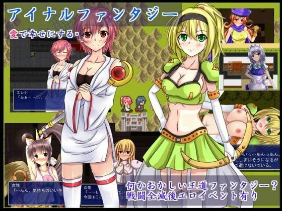 サンプル画像1:超総集編！同人ソフト20本セット！(古竜の使い魔) [d_441606]