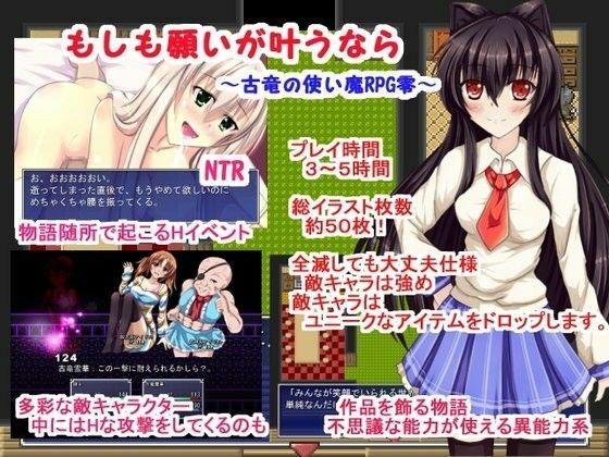 サンプル画像3:超総集編！同人ソフト20本セット！(古竜の使い魔) [d_441606]