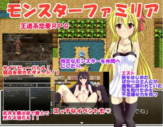 サンプル画像4:超総集編！同人ソフト20本セット！(古竜の使い魔) [d_441606]