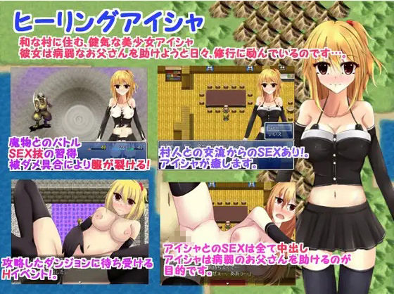 サンプル画像5:超総集編！同人ソフト20本セット！(古竜の使い魔) [d_441606]