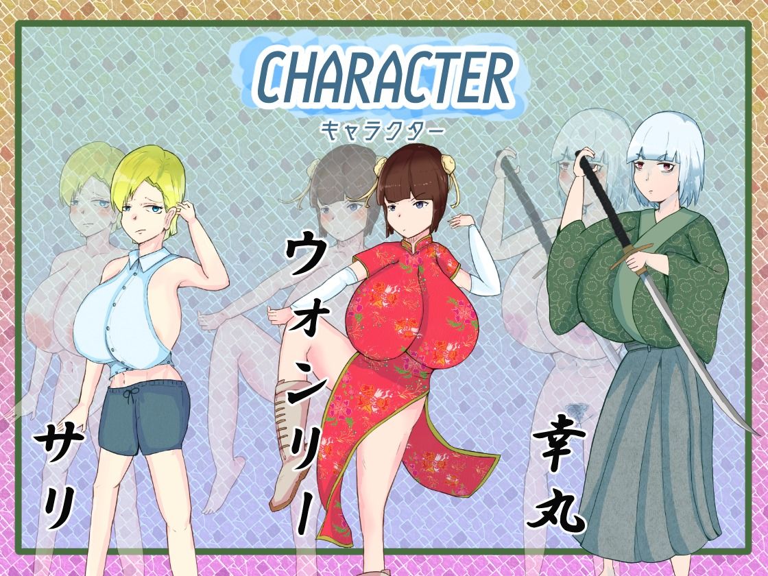 サンプル画像5:ボコボコ闘技場 〜チートパワーで女戦士を屈服させろ！〜(のらくにん) [d_442355]