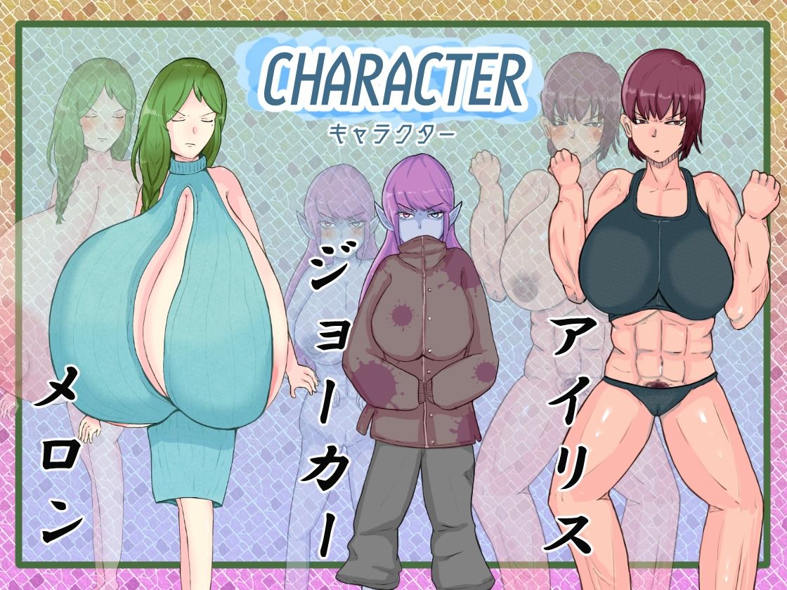 サンプル画像6:ボコボコ闘技場 〜チートパワーで女戦士を屈服させろ！〜(のらくにん) [d_442355]