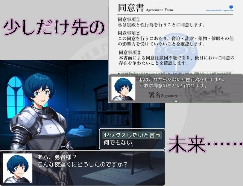 サンプル画像2:Quest2034 – 2034年のエロゲRPG(縞々志摩) [d_442361]