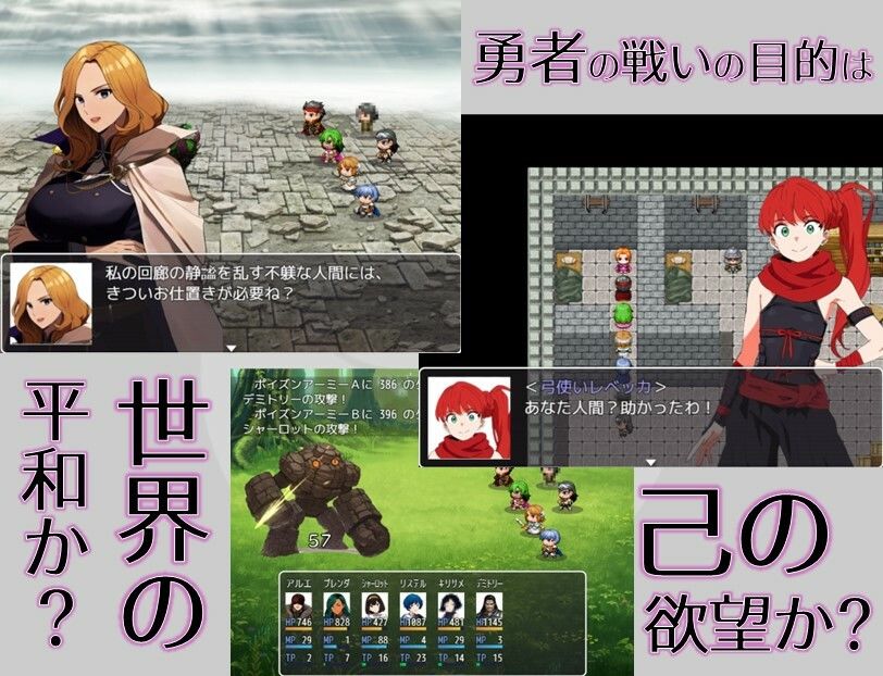 サンプル画像4:Quest2034 – 2034年のエロゲRPG(縞々志摩) [d_442361]