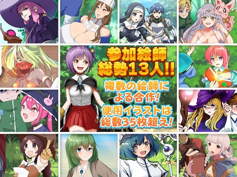 サンプル画像4:ペットモンスターはよく調べてから飼いましょうW(Pe-B4) [d_442373]