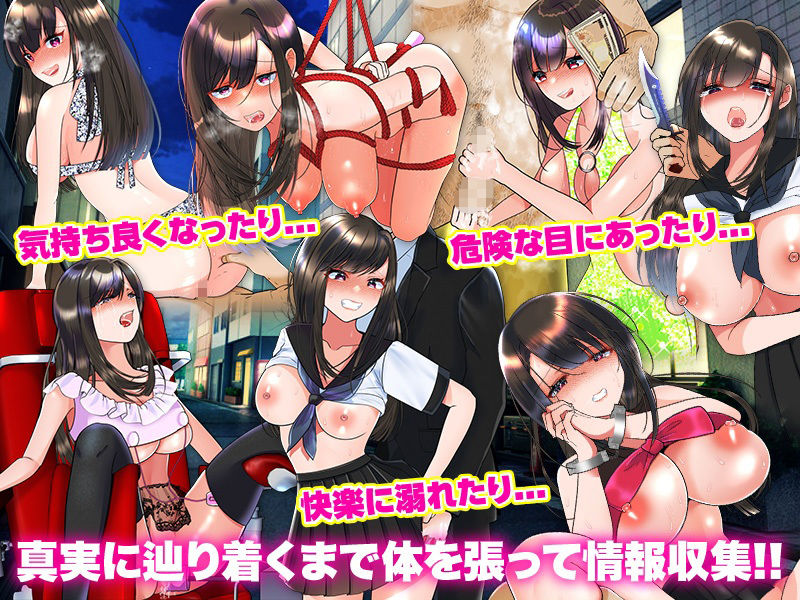 サンプル画像4:露出囮捜査からの…(リボン) [d_442518]