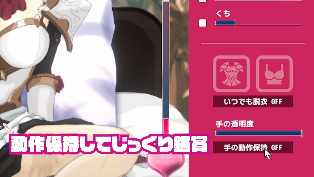 サンプル画像3:即ヌキ ノエルちゃんとエッチ おてがるセックスシミュレータ(ぴかるん開発室) [d_442528]