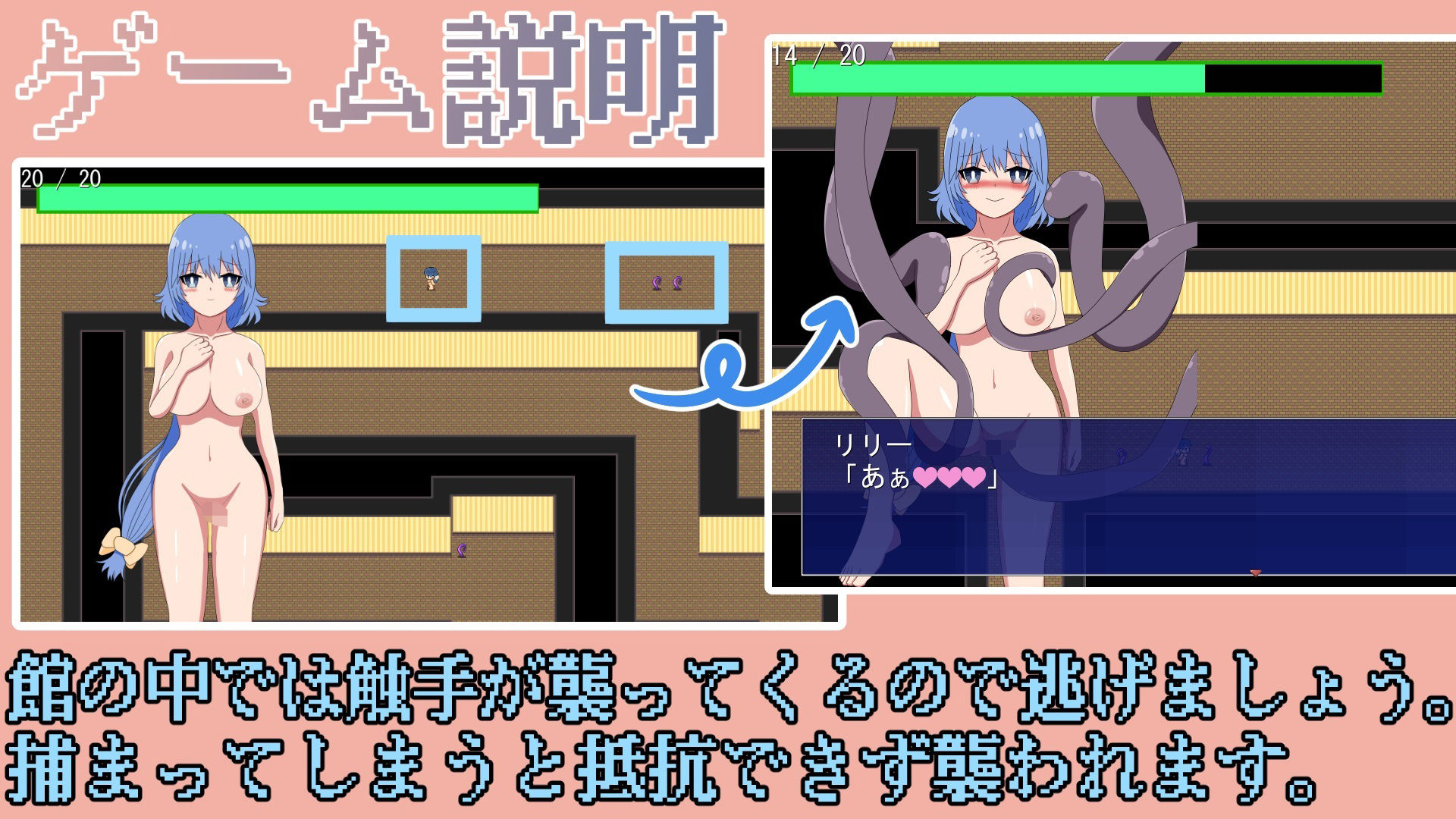 サンプル画像4:エッチな注文の多い料理店 〜少女は触手に食べられます〜(ラッキーセブン) [d_442551]