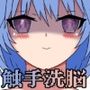 エッチな注文の多い料理店 〜少女は触手に食べられます〜