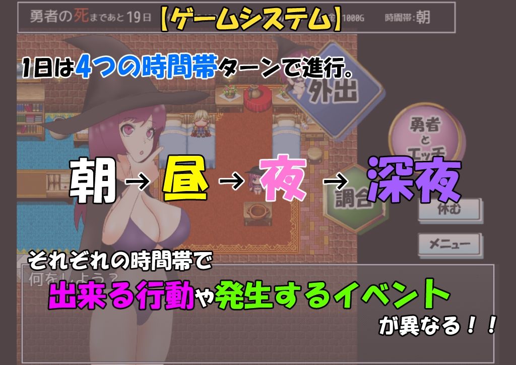 サンプル画像2:爆乳魔道士は勇者の為なら！！(大きな円周率) [d_442644]