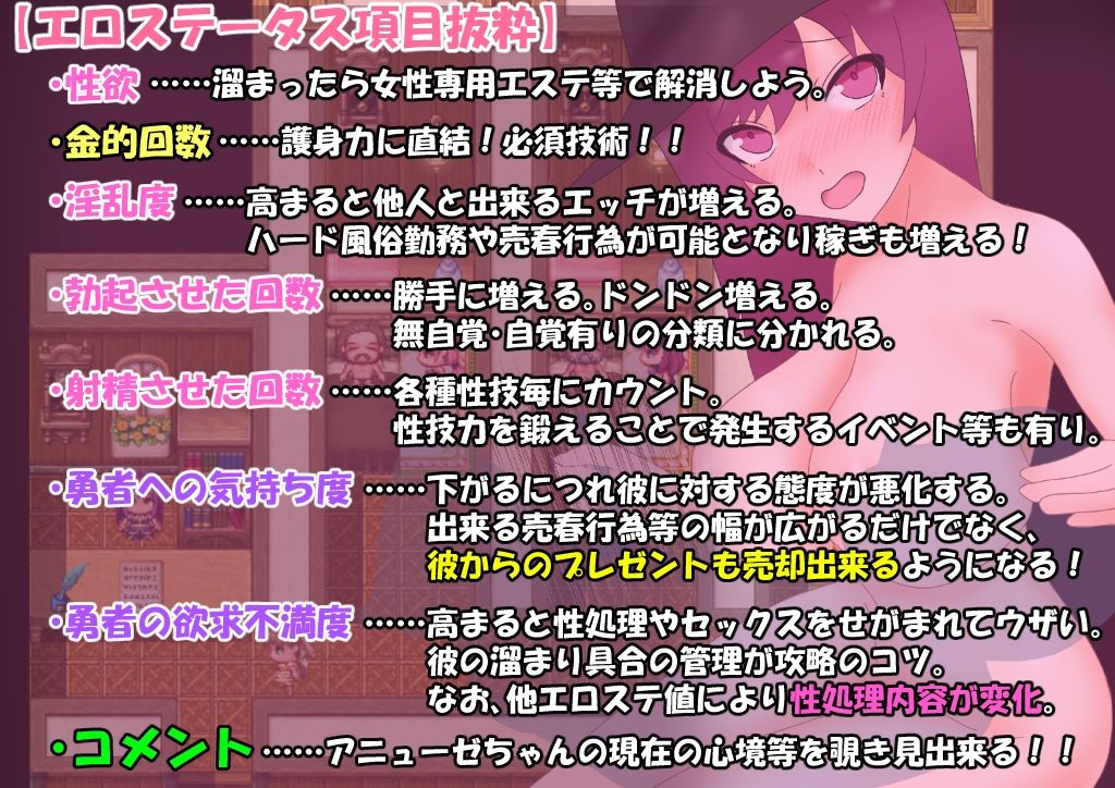 サンプル画像6:爆乳魔道士は勇者の為なら！！(大きな円周率) [d_442644]