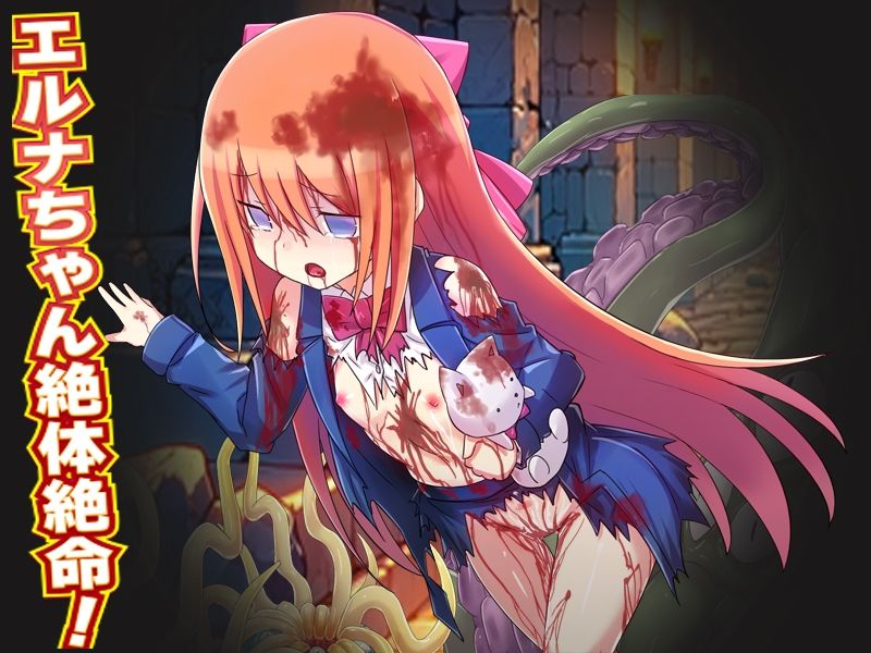 サンプル画像1:人気観光スポットとなった かつての魔王城で新たなエリアが発見されましたWW(REP！) [d_442907]