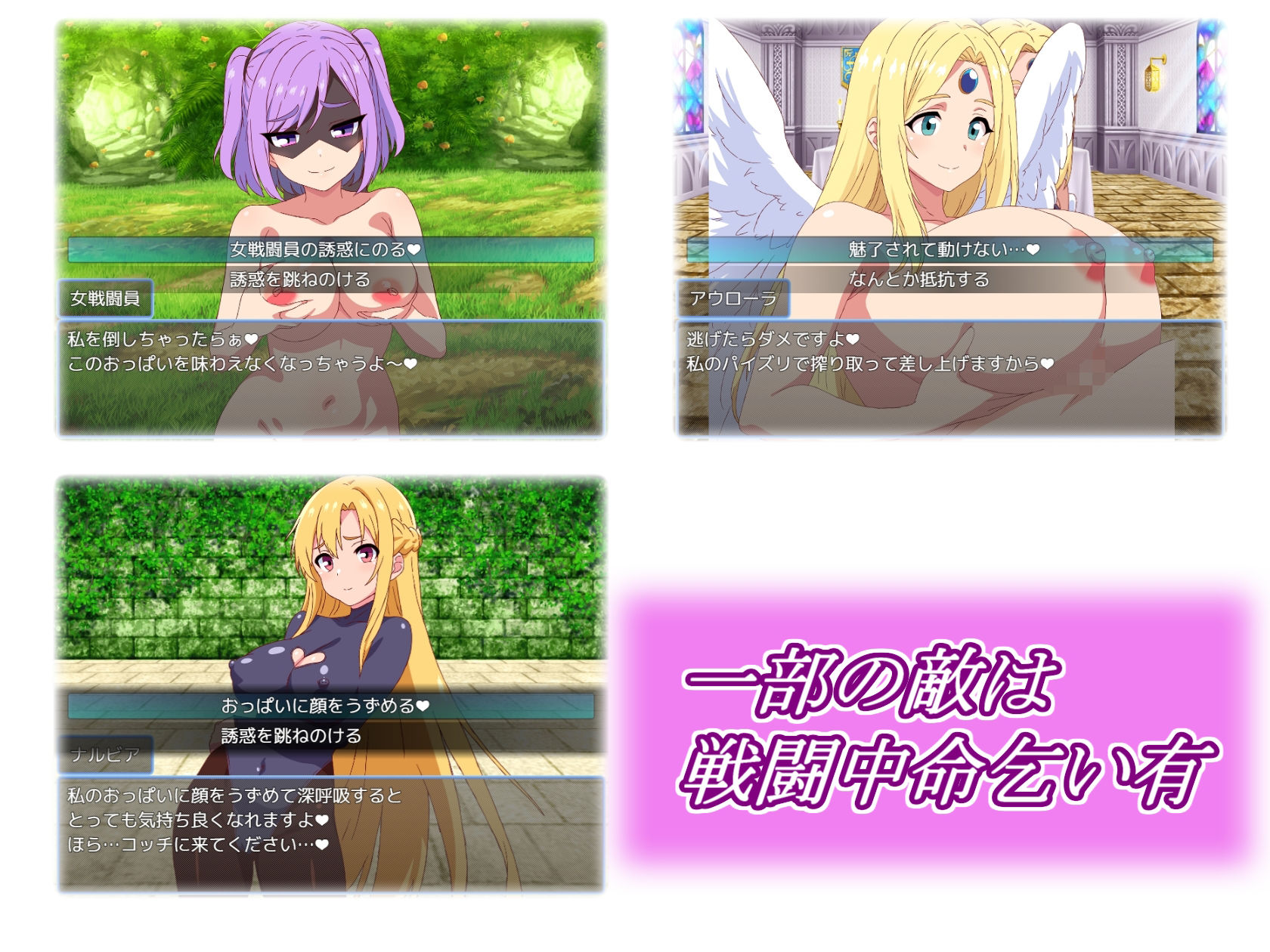 サンプル画像1:魔法少女サマリエル（♂）2〜性乱のスペクトラ〜(淫魔愛好会) [d_443200]