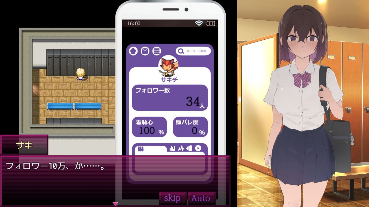 サンプル画像2:いいネのトリコ(なぎや本舗) [d_443228]