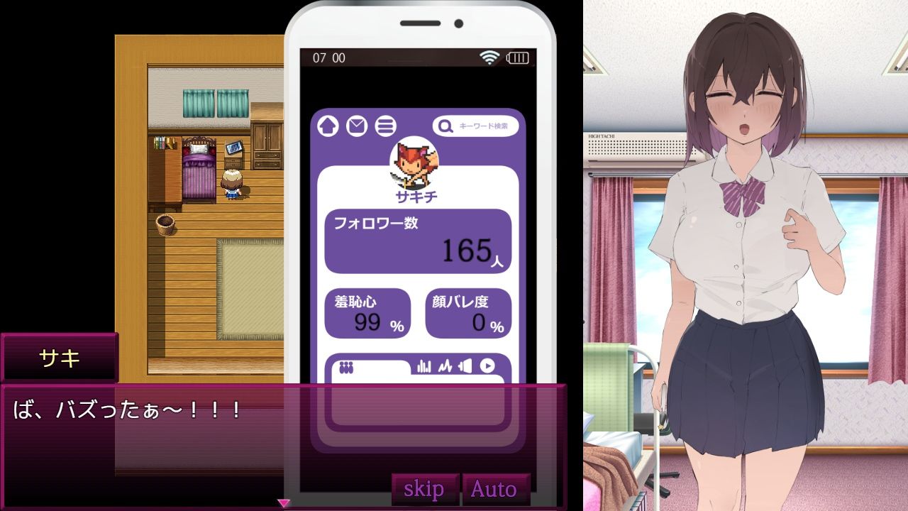 サンプル画像3:いいネのトリコ(なぎや本舗) [d_443228]