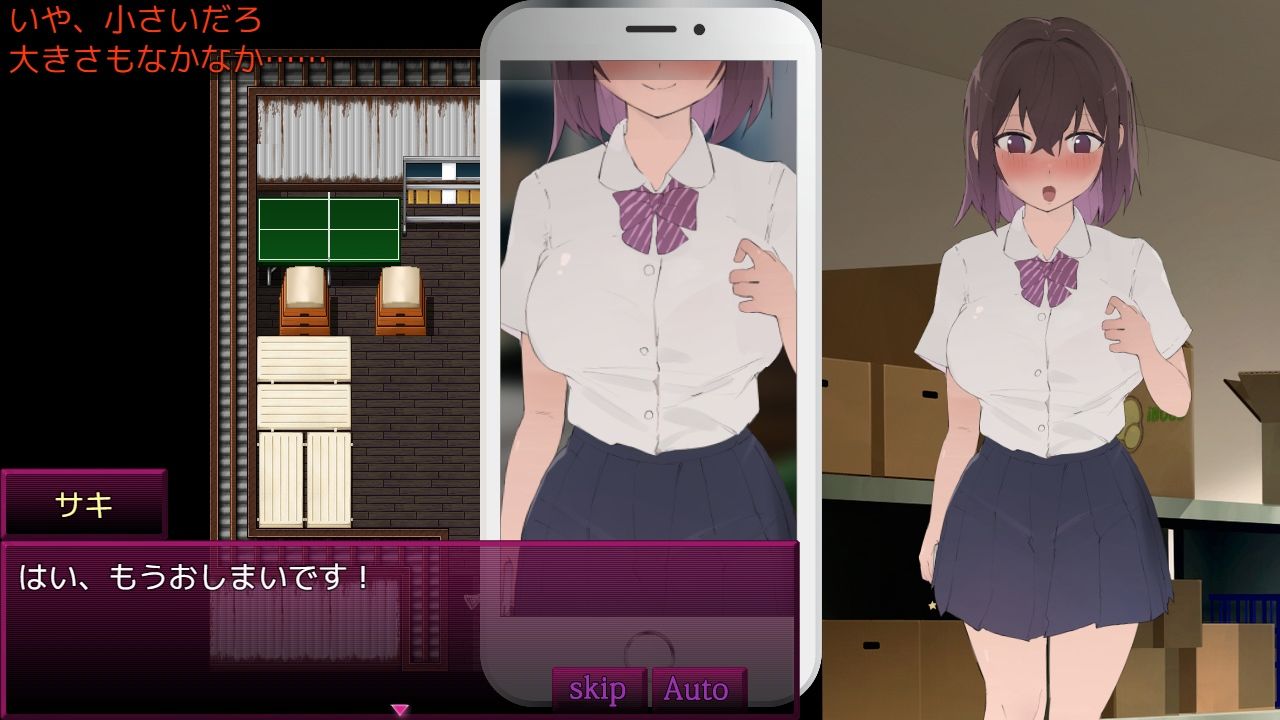 サンプル画像4:いいネのトリコ(なぎや本舗) [d_443228]