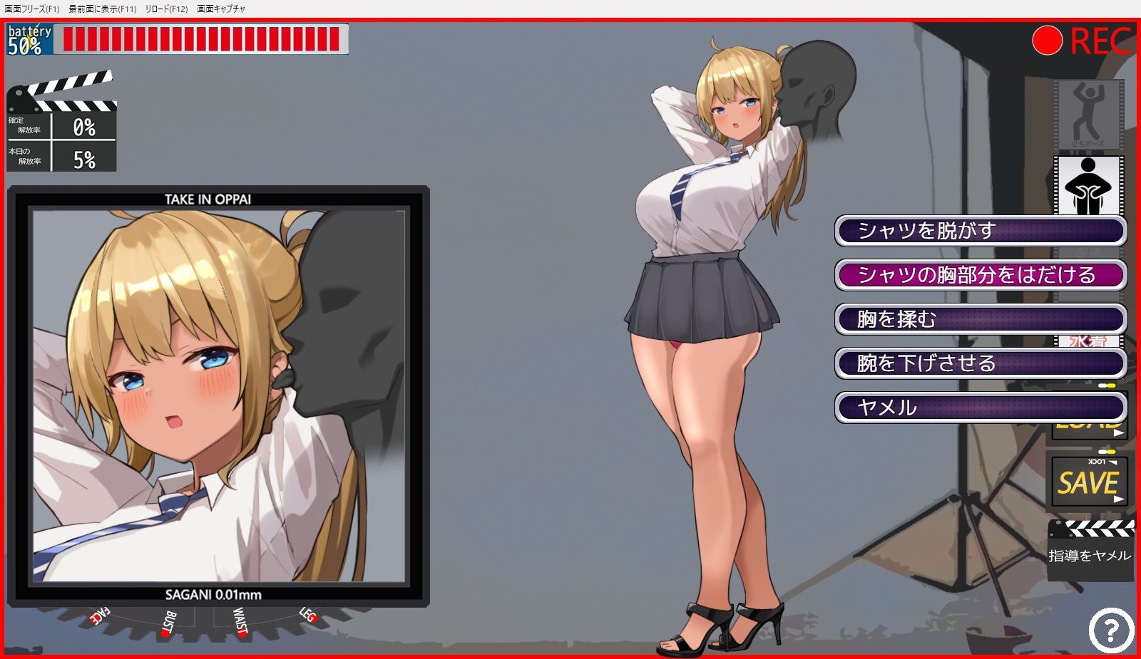 サンプル画像3:ギャルJKをスカウト〜完全に堕とすまでタイムリープ〜(快楽家) [d_443231]