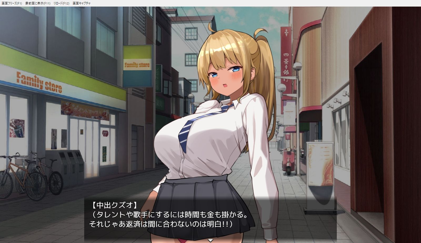 サンプル画像4:ギャルJKをスカウト〜完全に堕とすまでタイムリープ〜(快楽家) [d_443231]