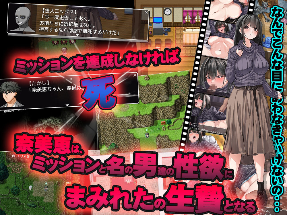 サンプル画像1:ペンションからの脱出(クララソープ) [d_443233]