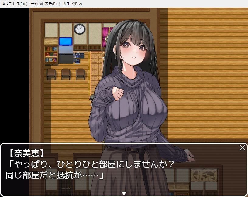 サンプル画像2:ペンションからの脱出(クララソープ) [d_443233]