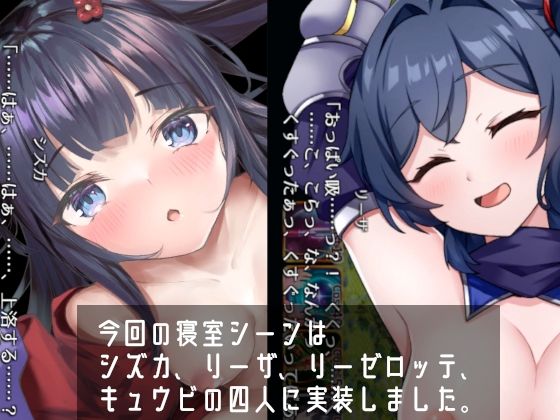 サンプル画像3:王都帝国もぎ戦記(KDSsoftware) [d_443356]